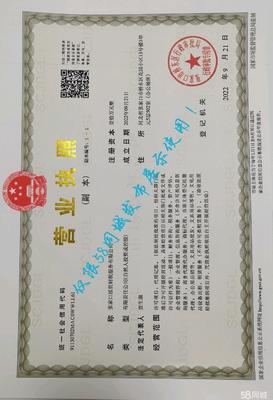 一站式企業(yè)服務(wù) 宣化地區(qū)工商注冊(cè)、代理記賬與稅務(wù)申報(bào)全攻略