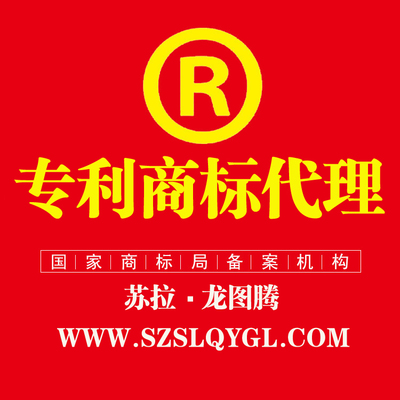 企業(yè)成長(zhǎng)的關(guān)鍵伙伴 解析商標(biāo)代理、專利代理與工商代理服務(wù)