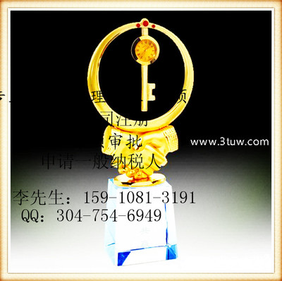 掘金(北京)登記注冊(cè)代理事務(wù)所 一站式企業(yè)服務(wù)專家